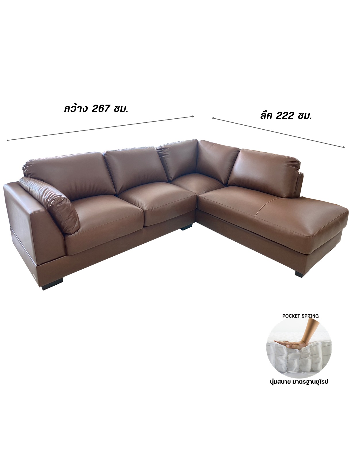 ATLANTIS_LC-PVC-Brown-75