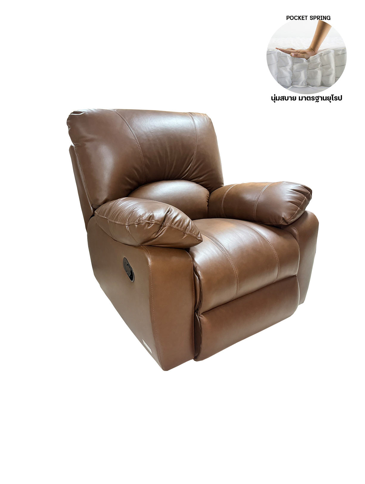 DIXIE_recliner_1S-lm-brown20-1