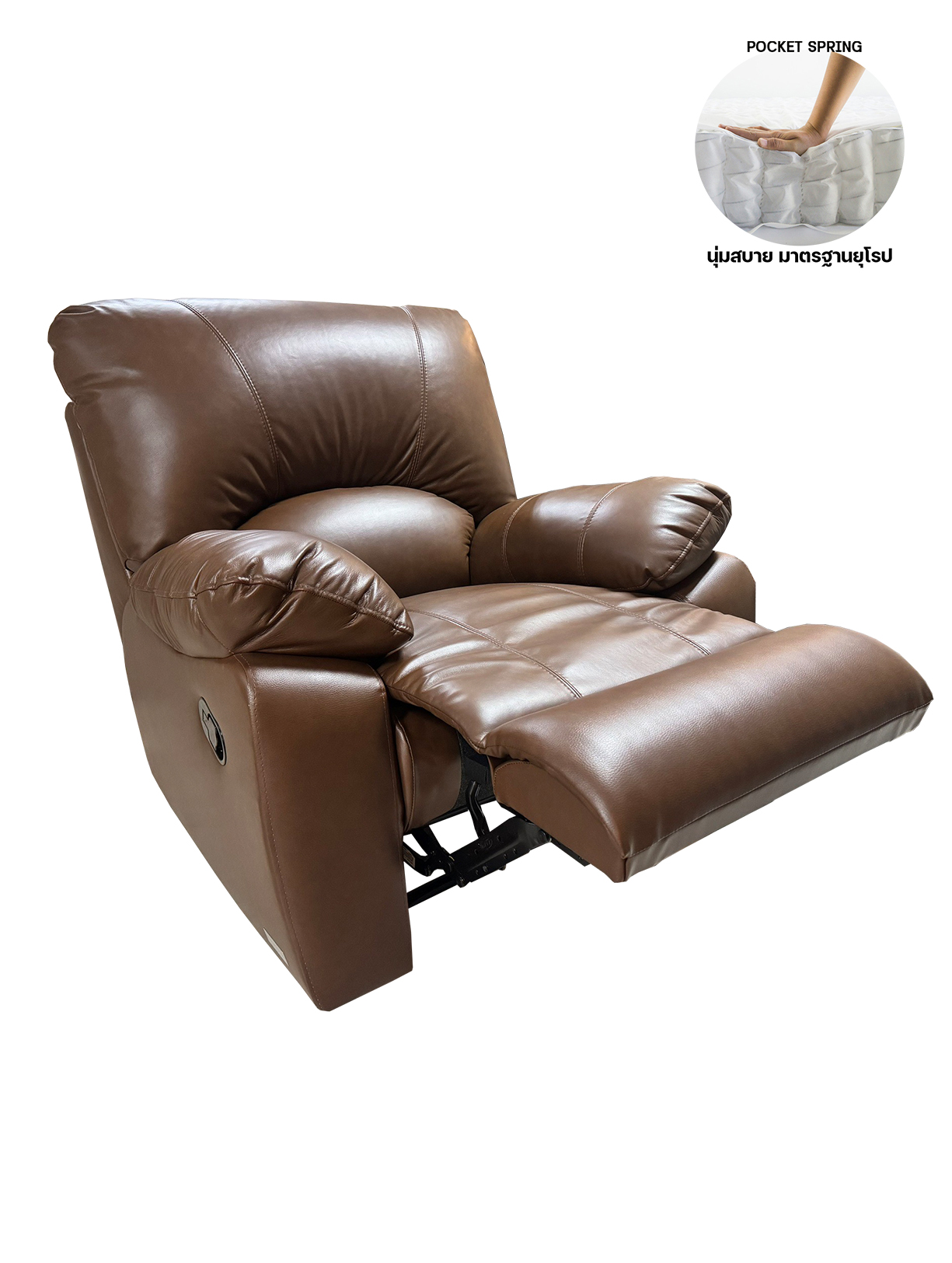 DIXIE_recliner_1S-lm-brown20-2